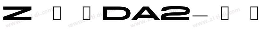 Z 邮政DA2字体转换